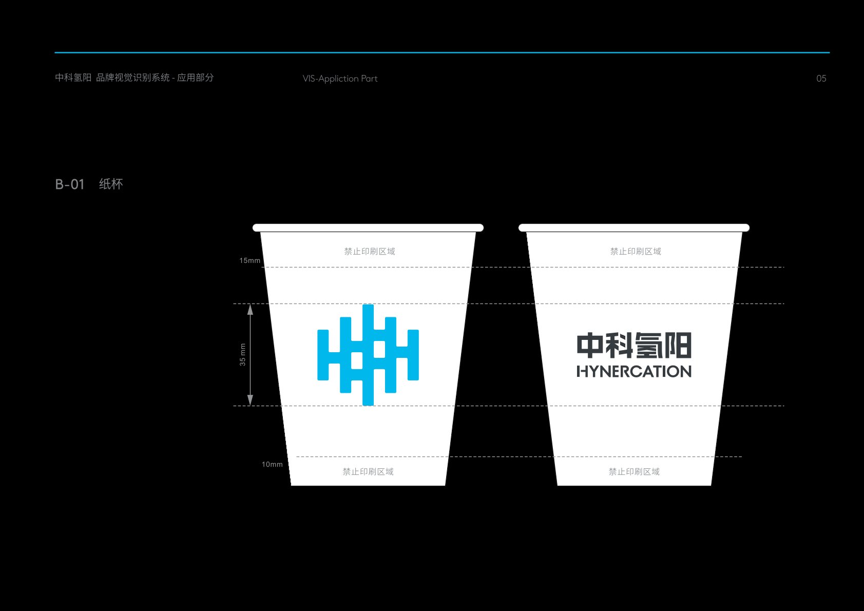 望谟县VI设计公司